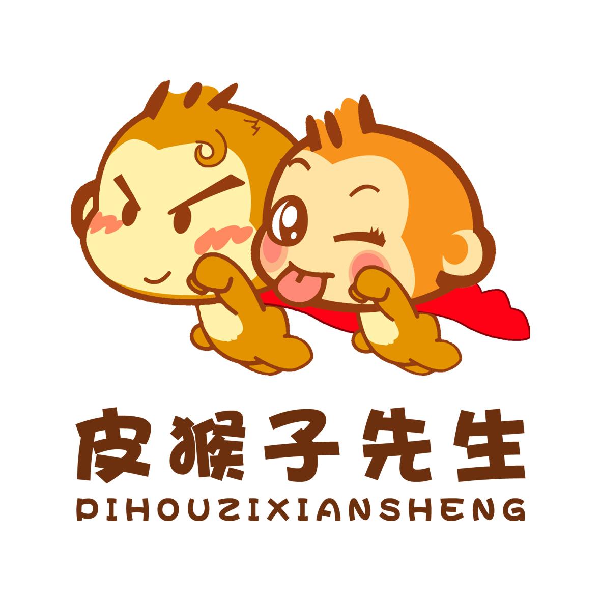 商标文字皮猴子先生商标注册号 36703702,商标申请人高阳县安华纺织品