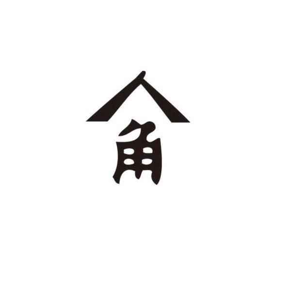 转让商标-人角