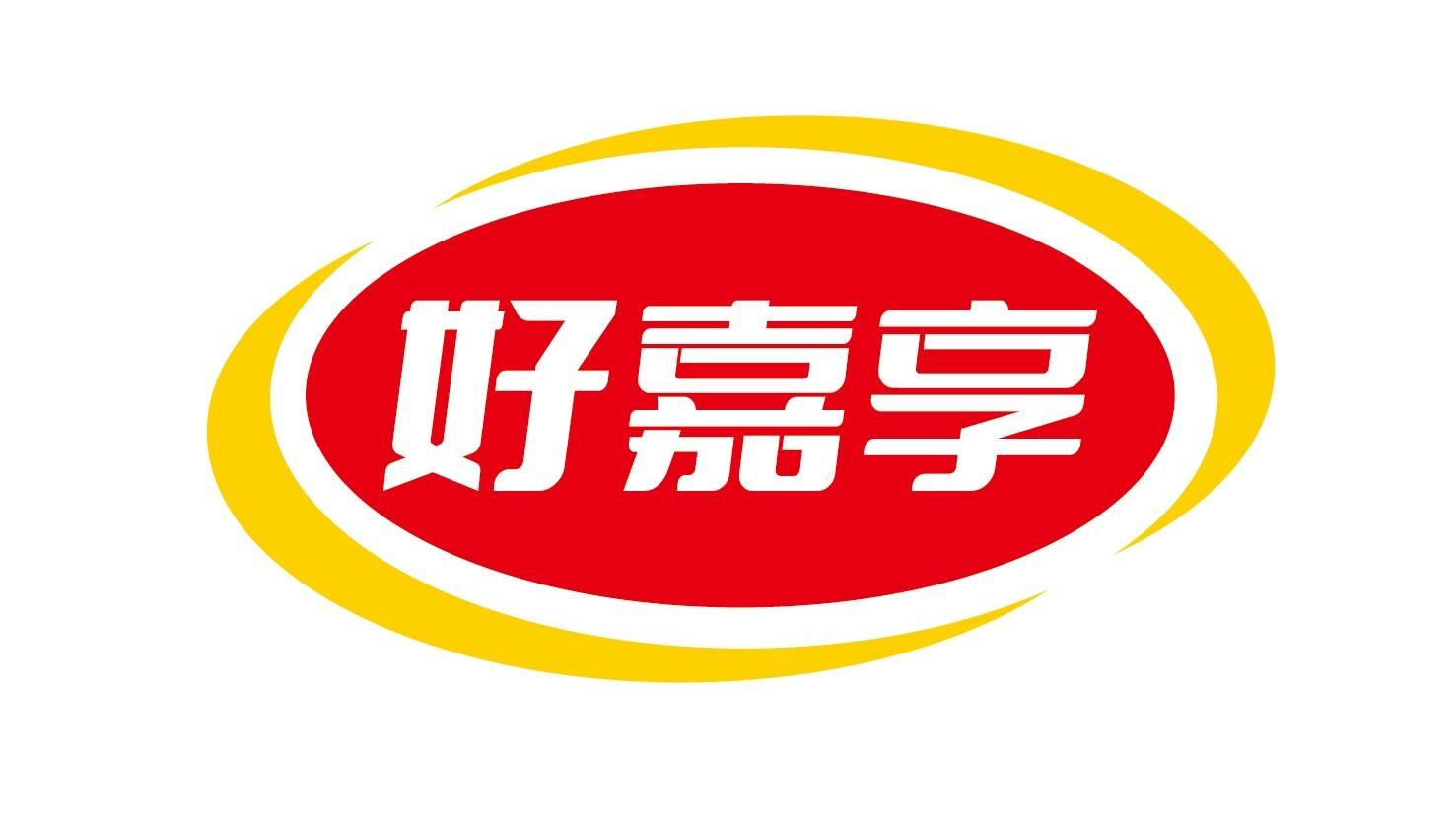 商標文字好嘉享商標註冊號 58577095,商標申請人漳州市好嘉享食品有限