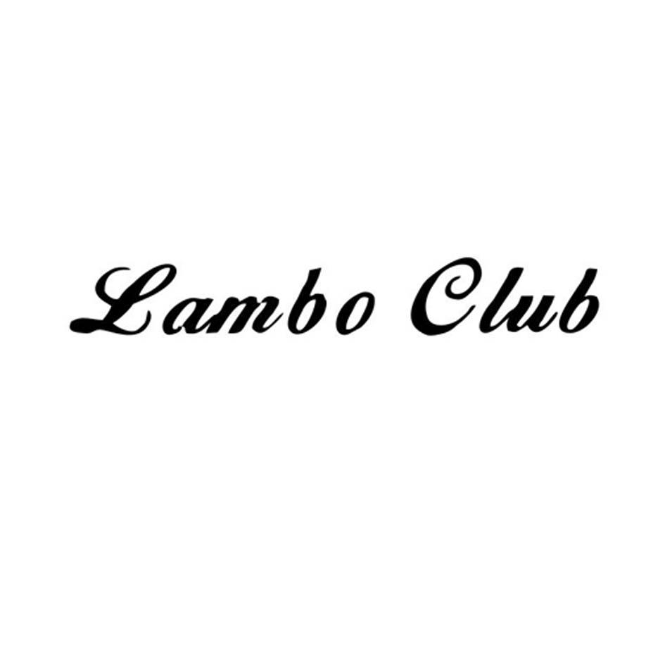 转让商标-LAMBO CLUB
