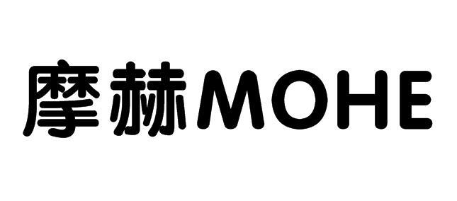 转让商标-摩赫