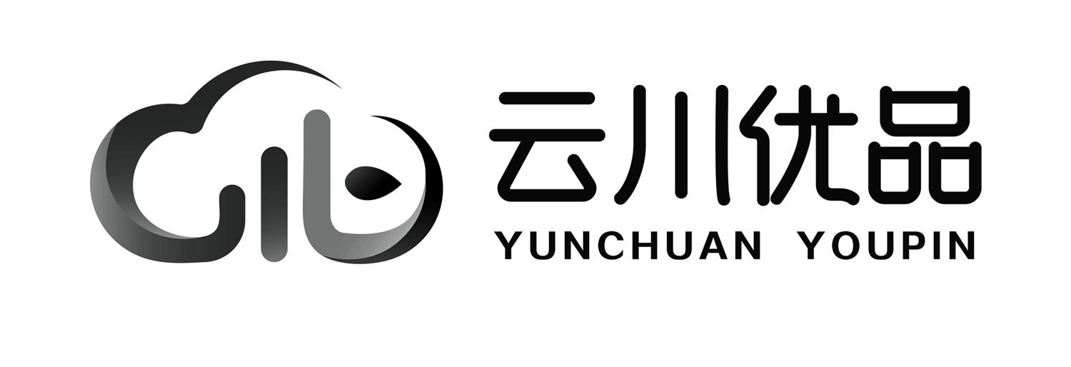 商标文字云川优品商标注册号 51229559,商标申请人四川云川数字传媒