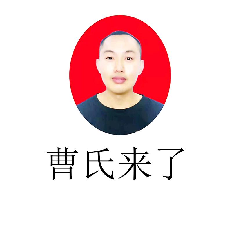 商标文字曹氏来了商标注册号 56710507,商标申请人唐艳的商标详情