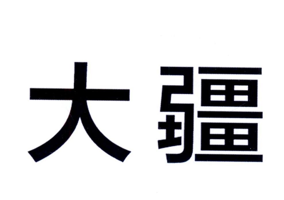 大疆商标标样