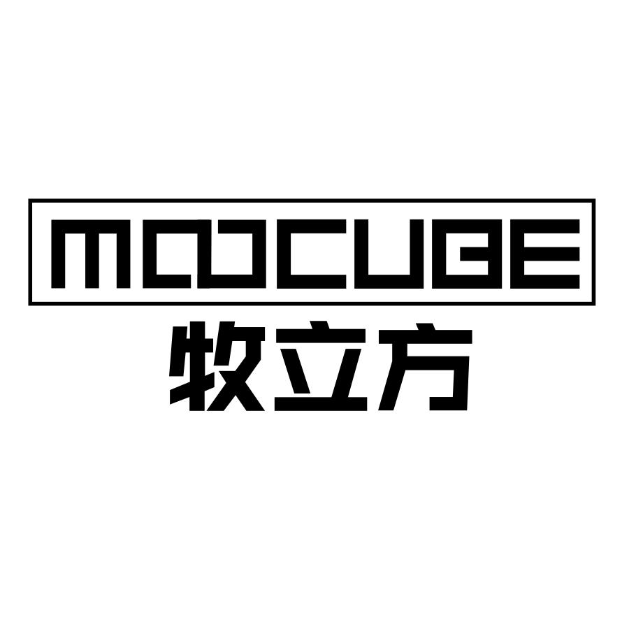 转让商标-牧立方 MOOCUBE