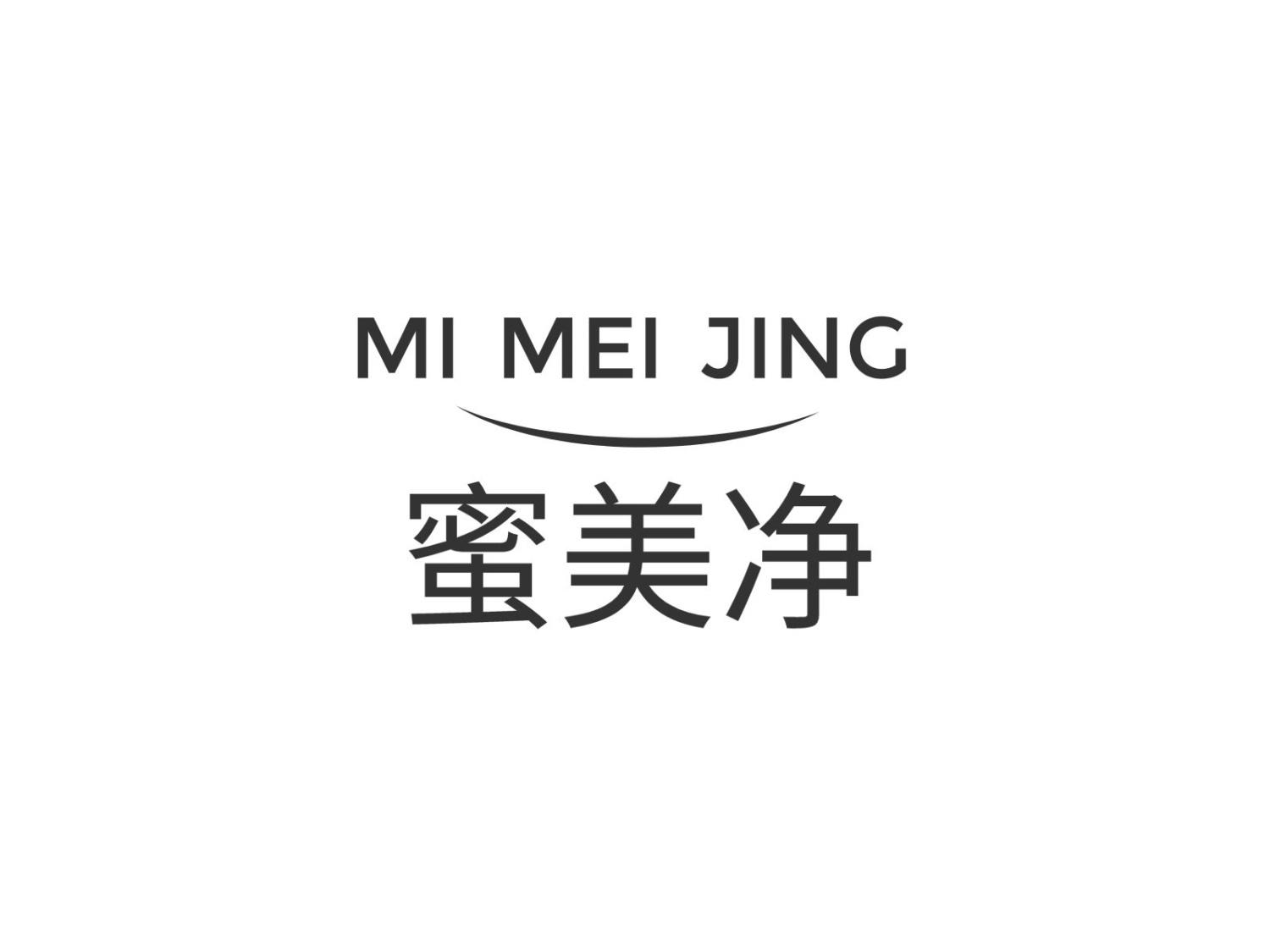 转让商标-蜜美净