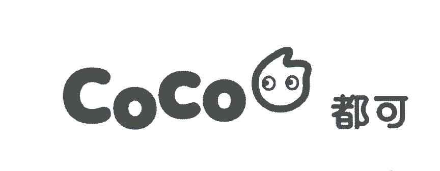都可;COCO商标标样