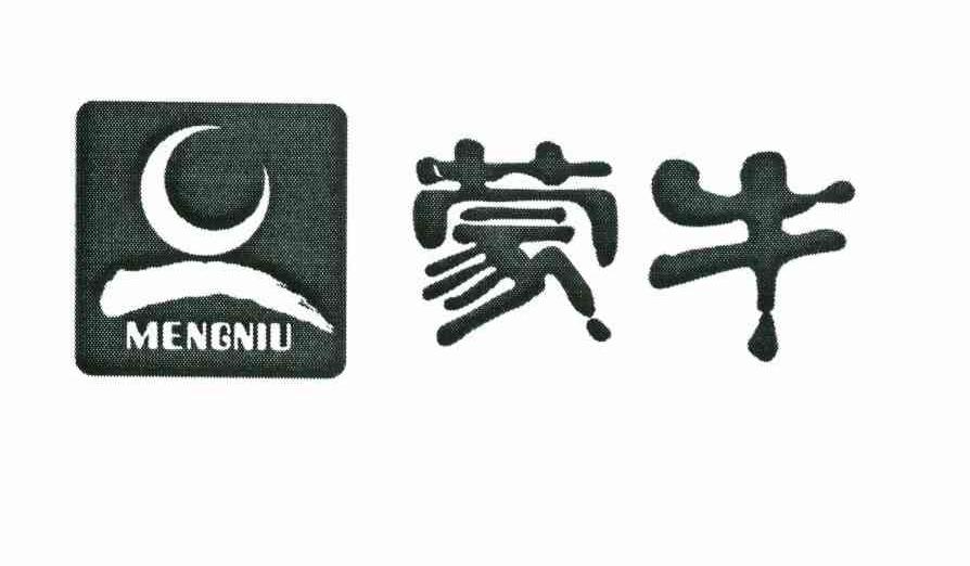 蒙牛商标标样