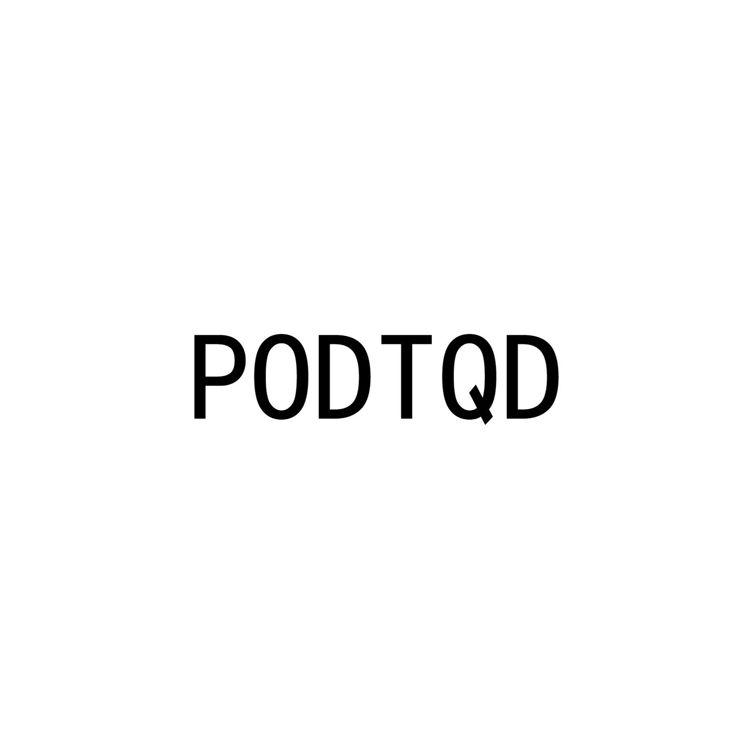 转让商标-PODTQD