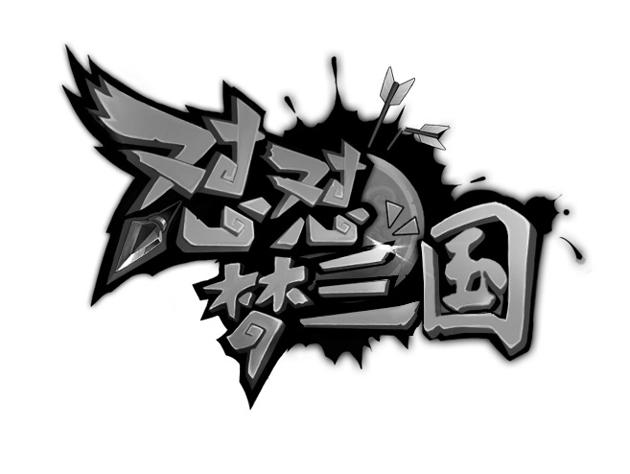 商标文字怼怼梦三国商标注册号 48925709,商标申请人杭州电魂网络科技
