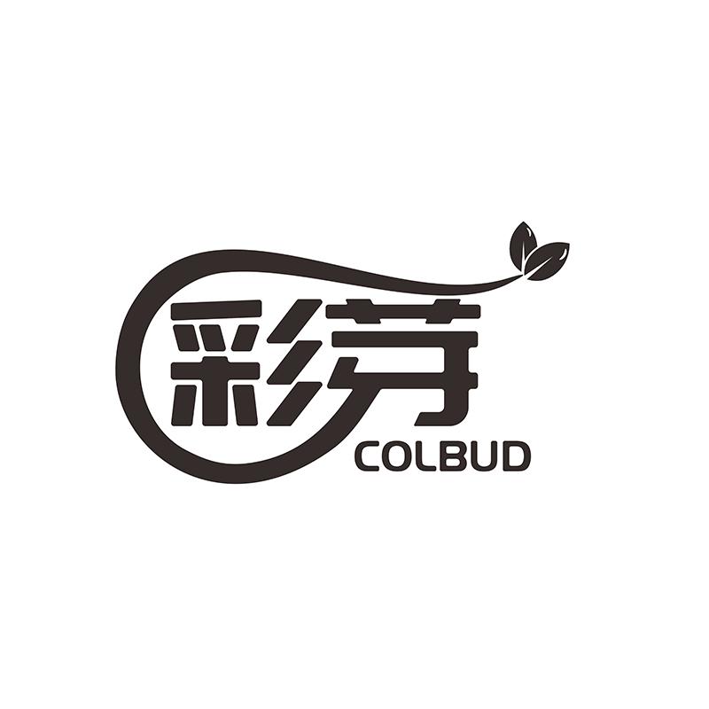转让商标-彩芽 COLBUD