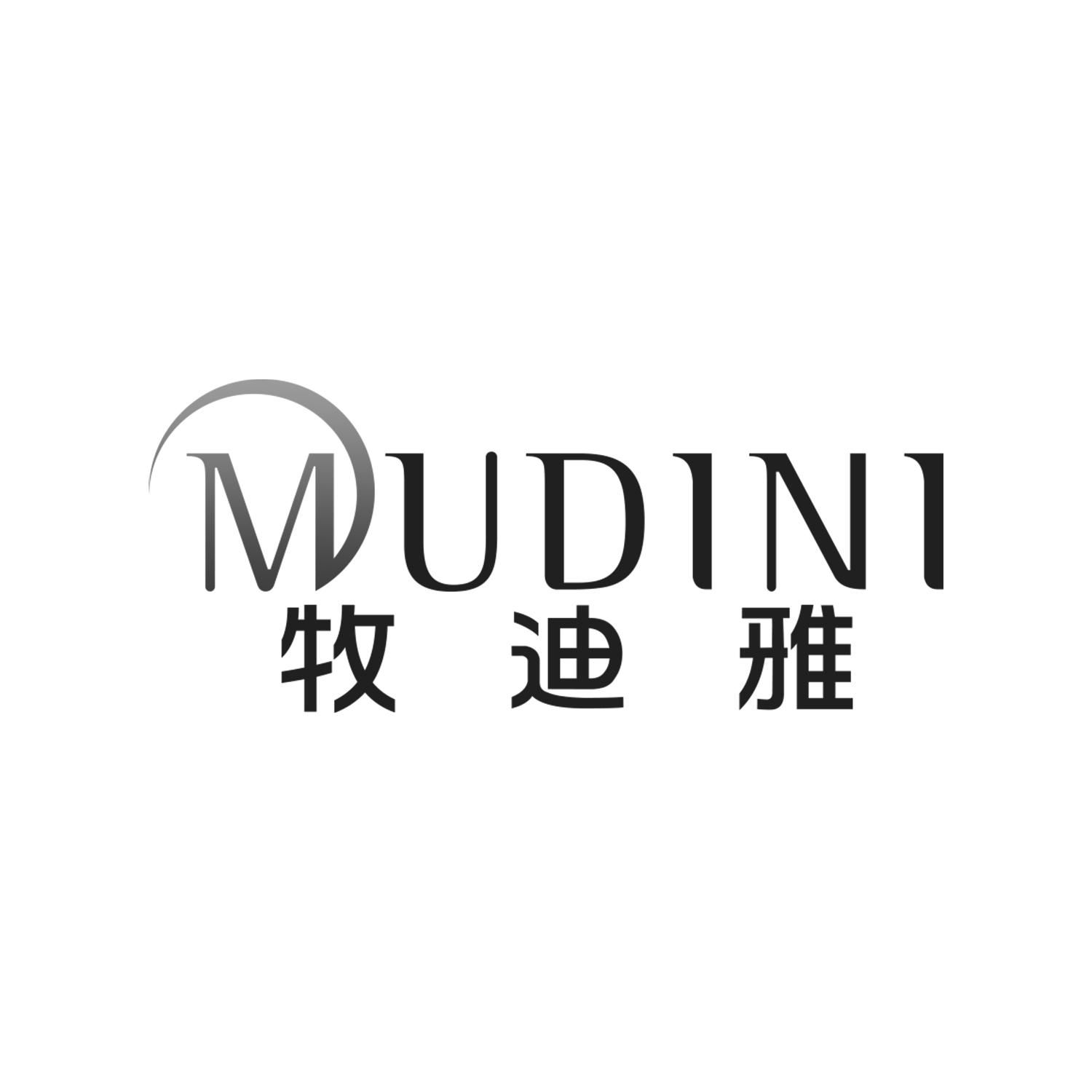转让商标-牧迪雅 MUDINI