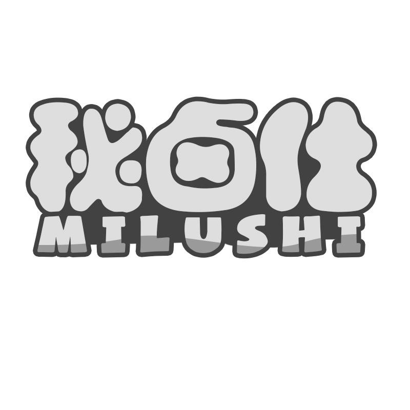 转让商标-秘卤仕