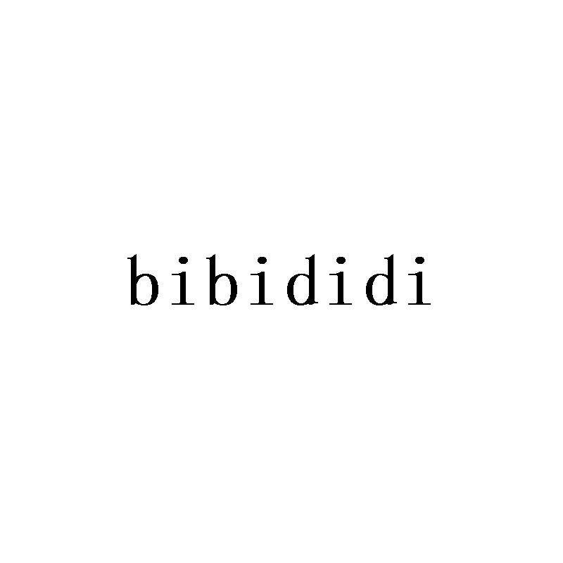 转让商标-BIBIDIDI