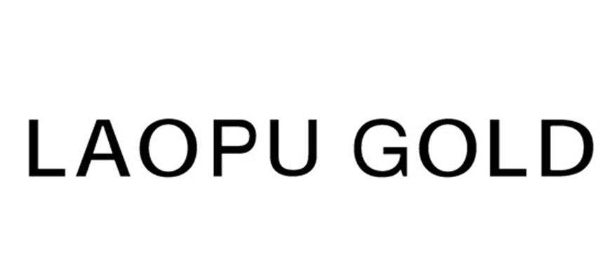 LAOPU GOLD商标标样
