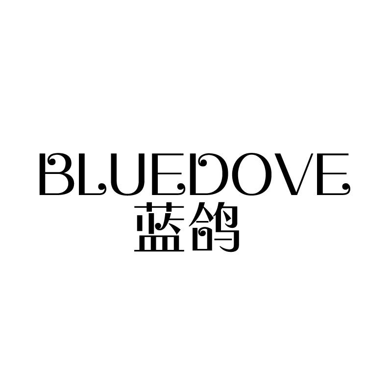 蓝鸽bluedove