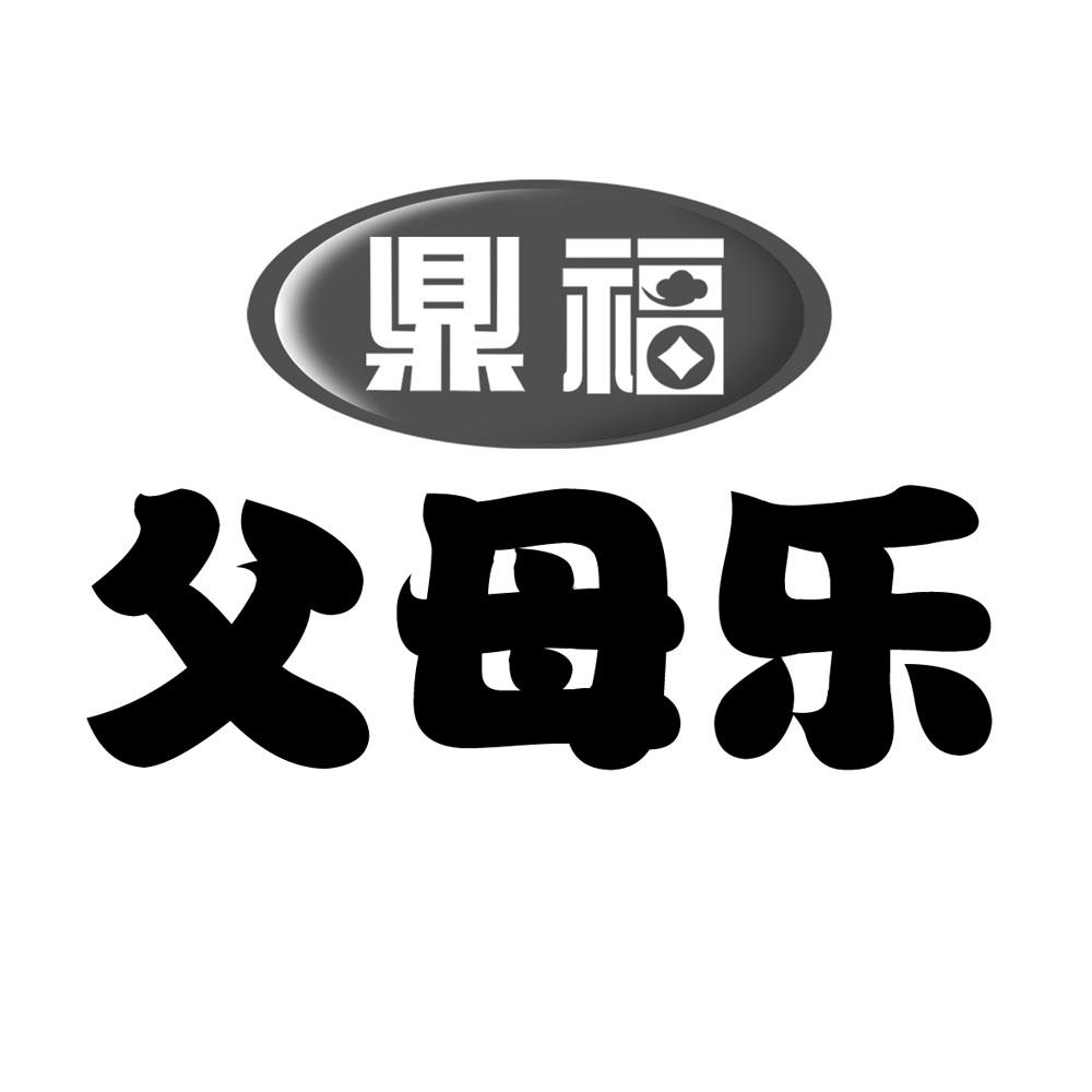 申请人地址(英文[登陆后可查看]申请人地址(中文:山东鼎福食品有限