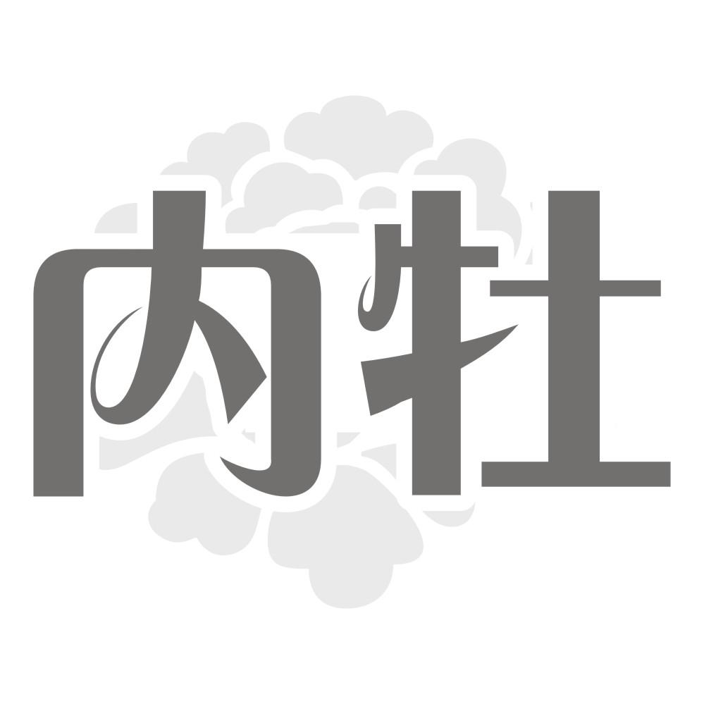转让商标-内牡