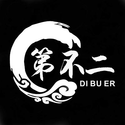 商标文字第不二商标注册号 59254885,商标申请人广西鲁源森供应链服务