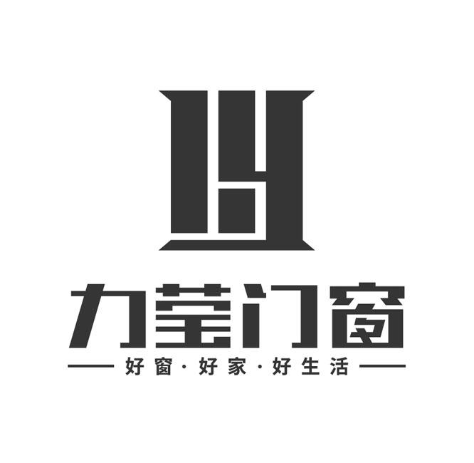 商标文字力莹门窗 好窗·好家·好生活商标注册号 53267181,商标申请