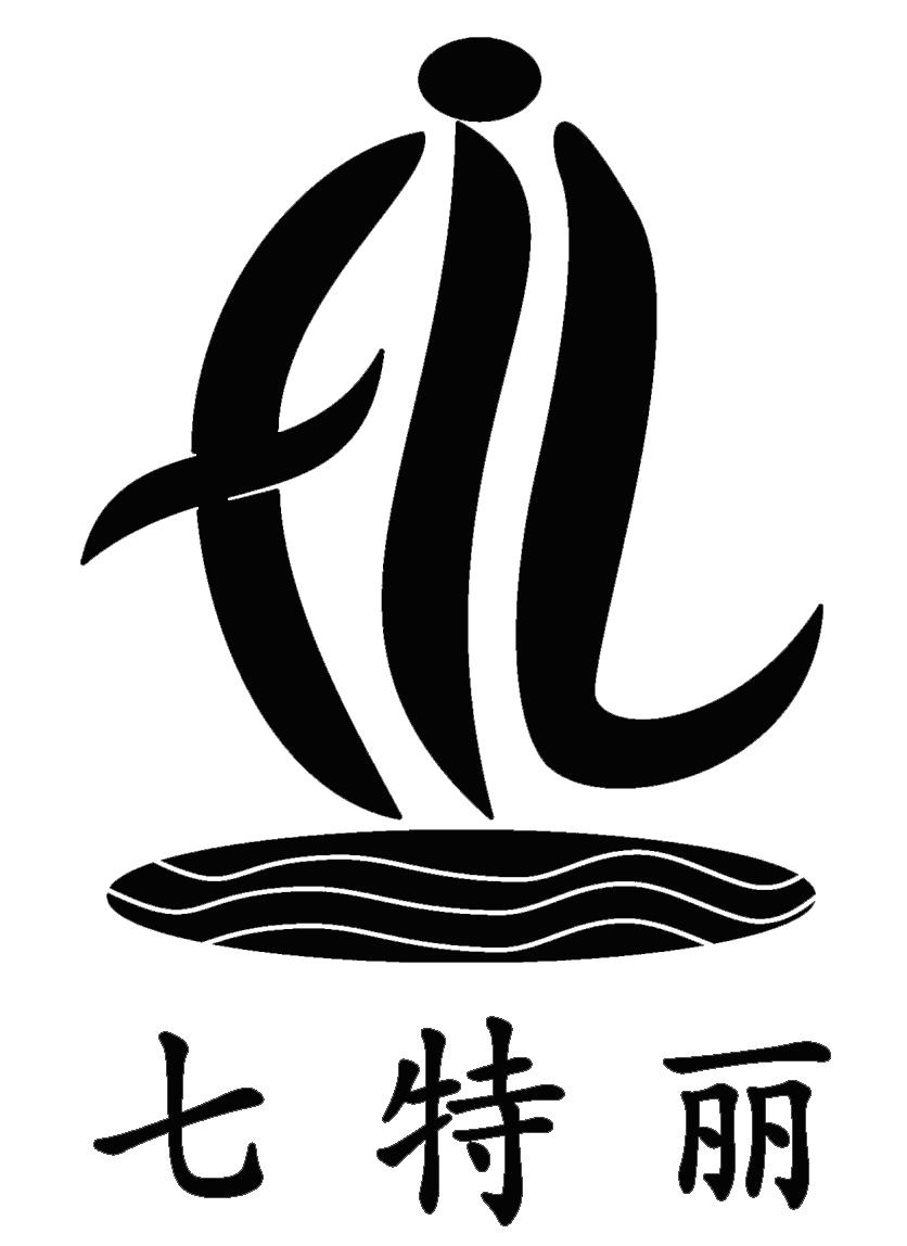 商标文字七特丽商标注册号 25857371,商标申请人北京七特丽装饰材料