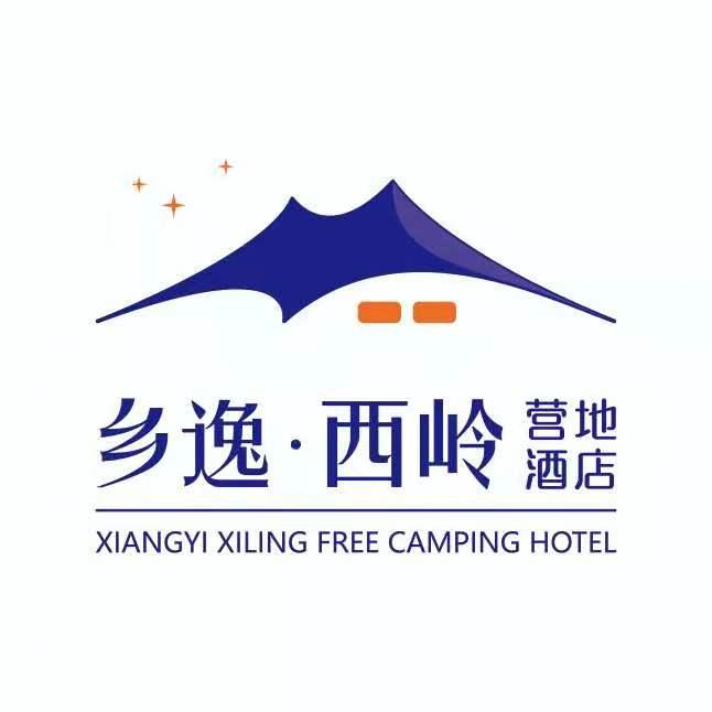 酒店 xiangyi xiling free camping hotel,商標申請人四川天邁洲際