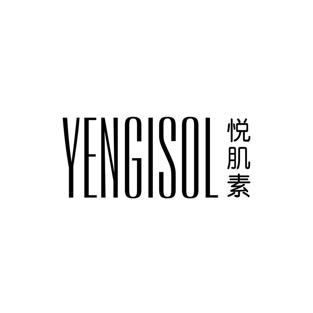 转让商标-YENGISOL 悦肌素