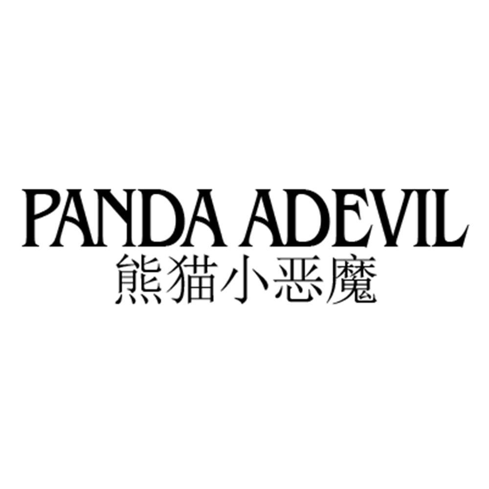 panda adevil,商標申請人合肥瑾棉服裝有限公司的商標詳情 - 標庫網