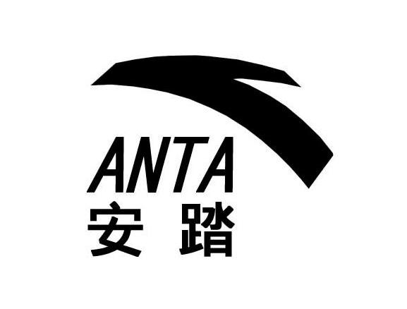 安踏商标标样