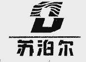 苏泊尔商标标样