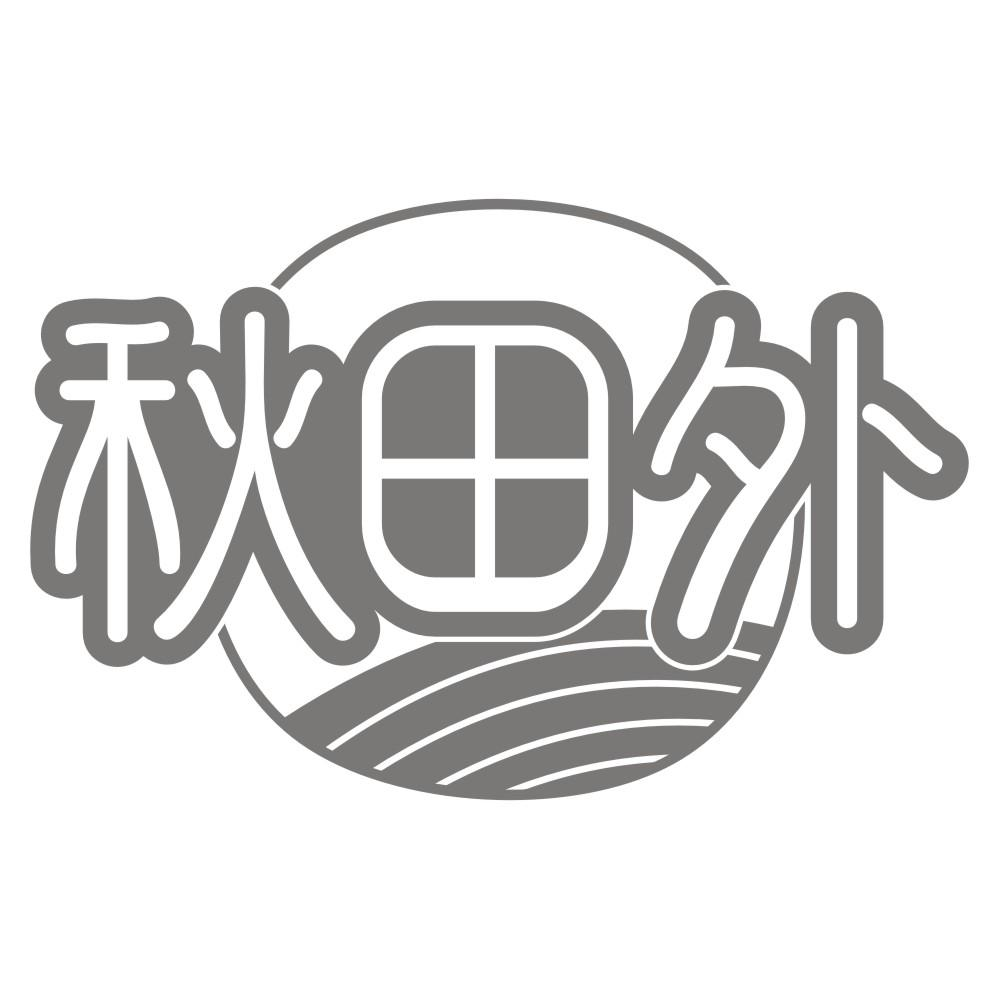 转让商标-秋田外