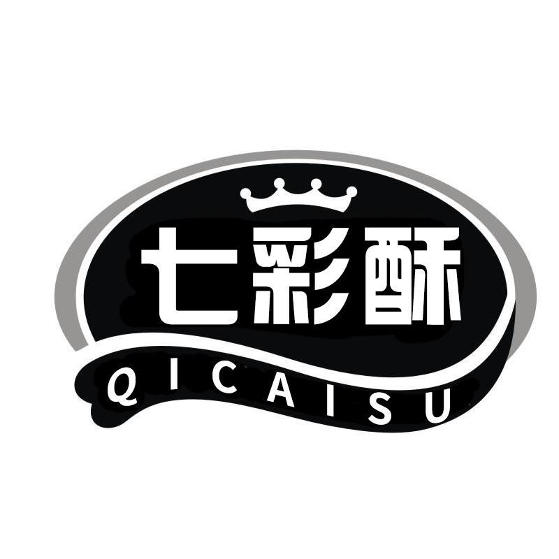 转让商标-七彩酥