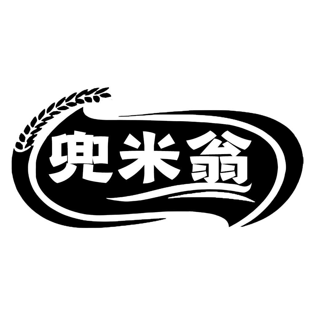 转让商标-兜米翁
