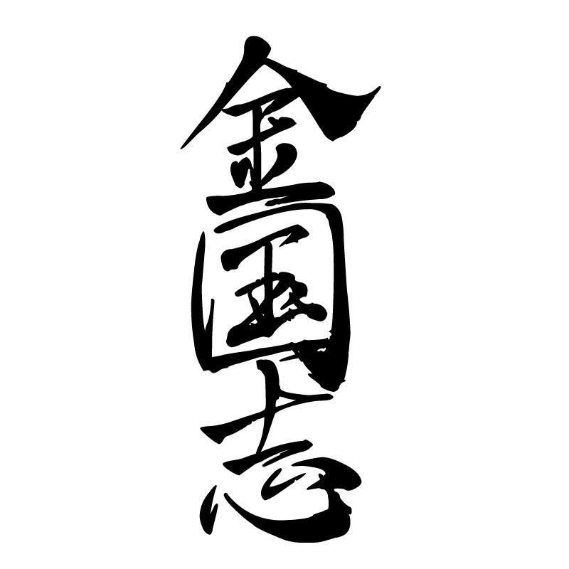 06 blk a 23/f hoover ind bldg 26-38 kwai cheong rd kwai chung n