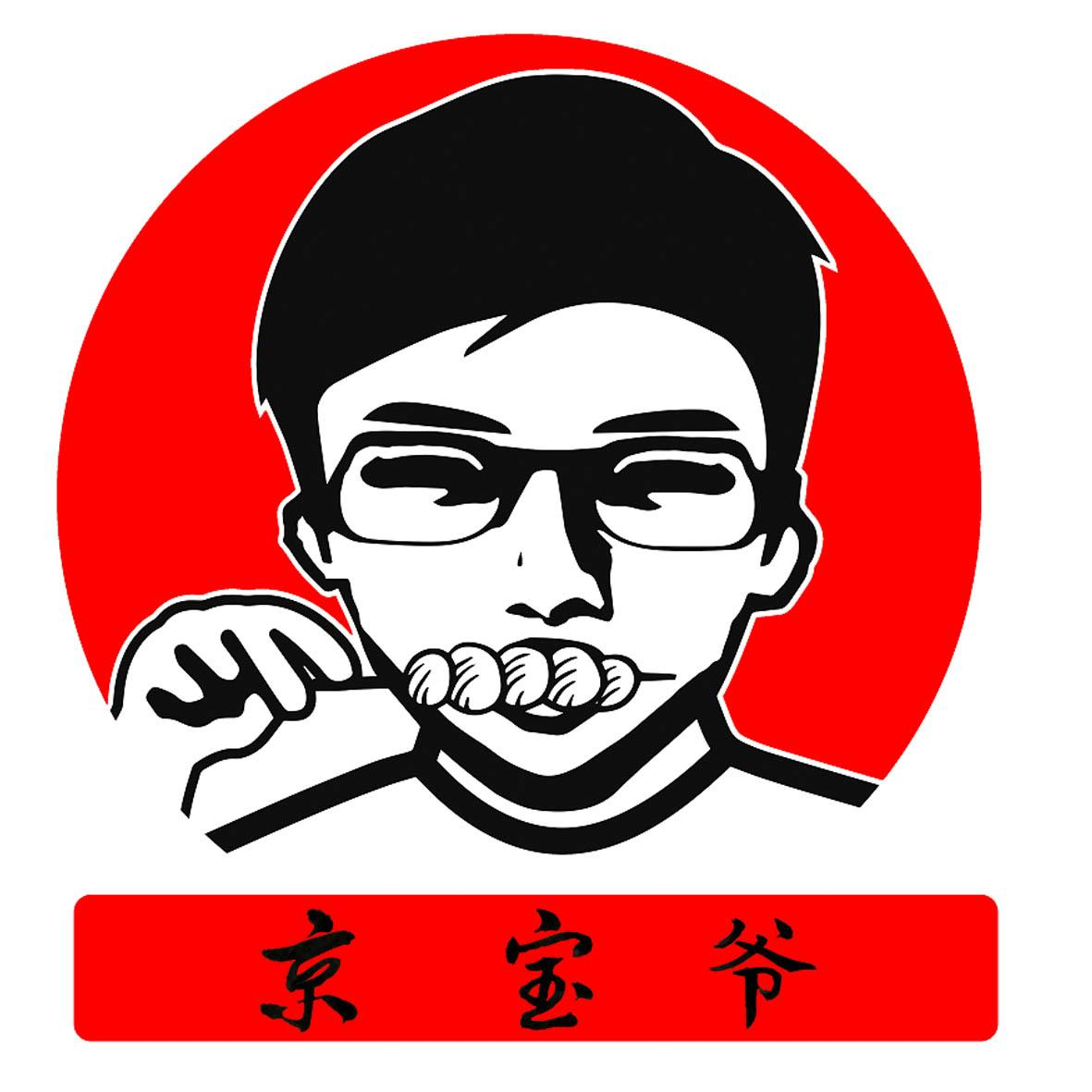 商标文字京宝爷商标注册号 51138420,商标申请人北京铁讯通通信设备