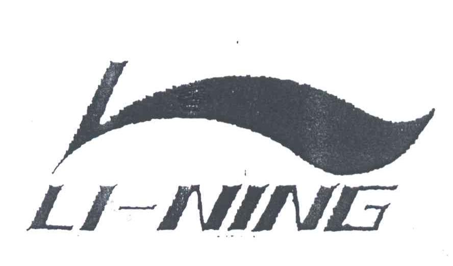LI-NING商标标样