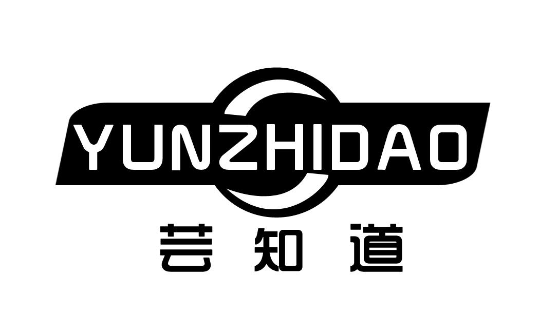 转让商标-芸知道