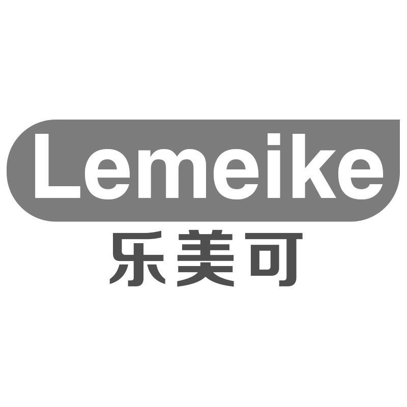 转让商标-乐美可