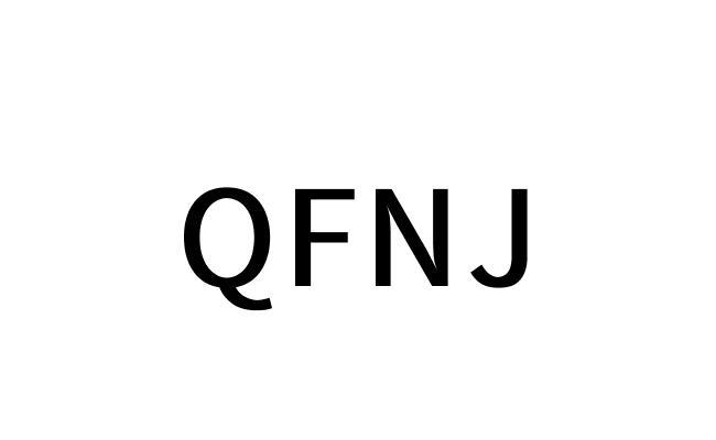 转让商标-QFNJ
