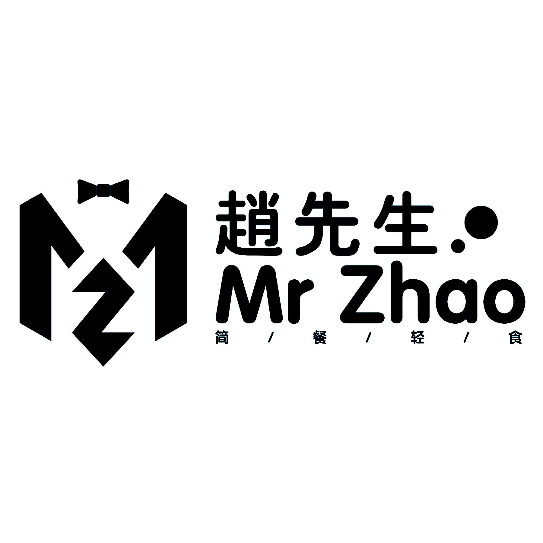 商标文字赵先生 简餐轻食 mr.