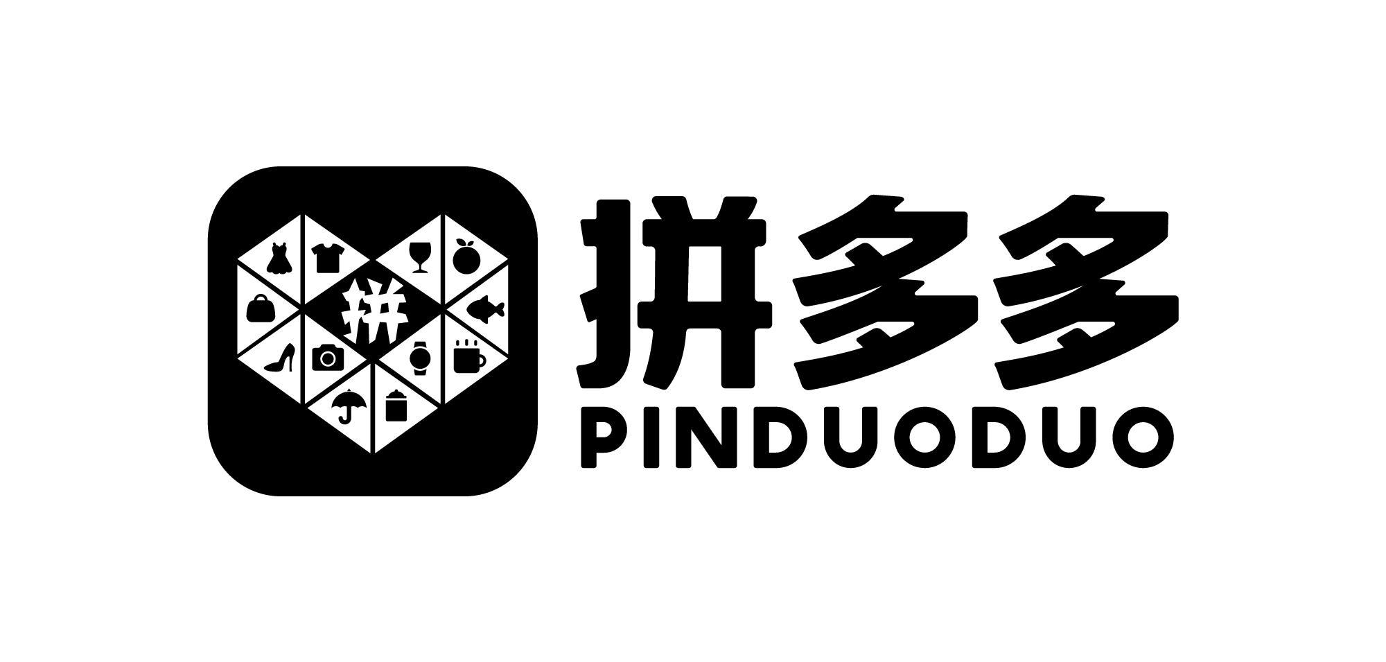 拼多多商标标样
