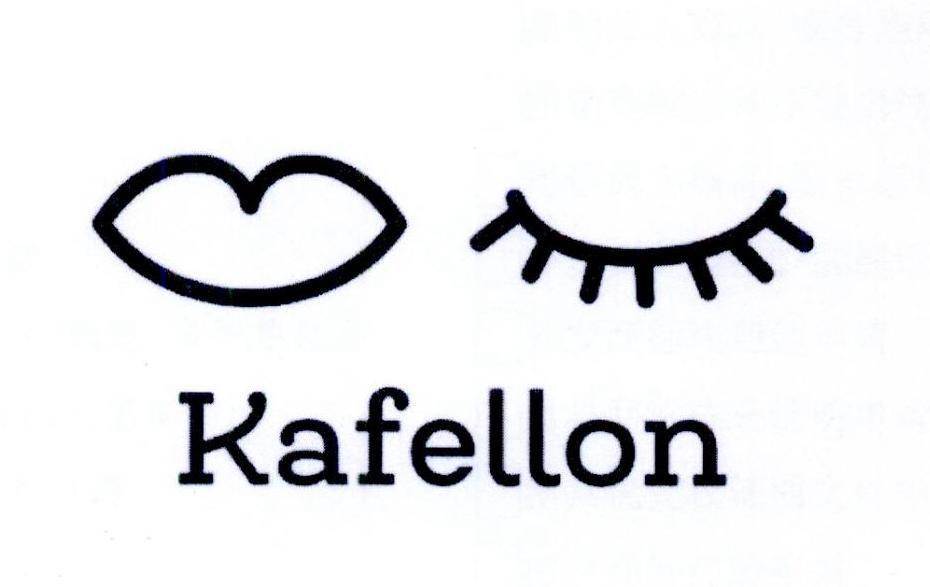 商标文字kafellon商标注册号 26667484,商标申请人广州