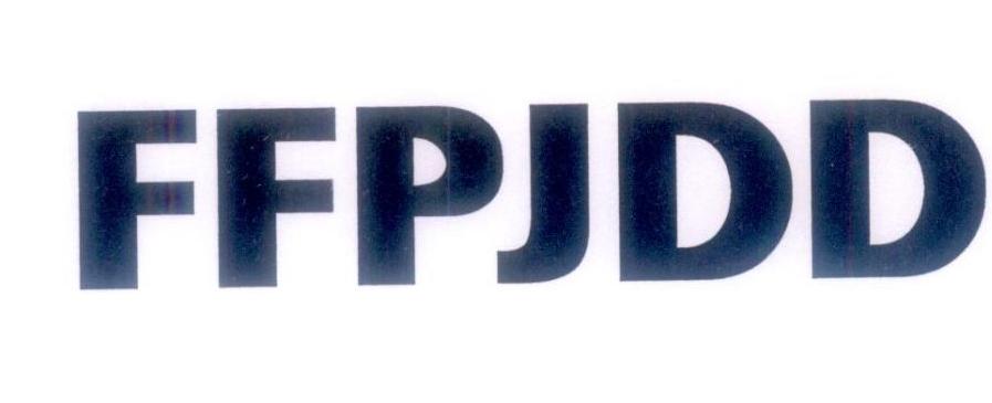 转让商标-FFPJDD