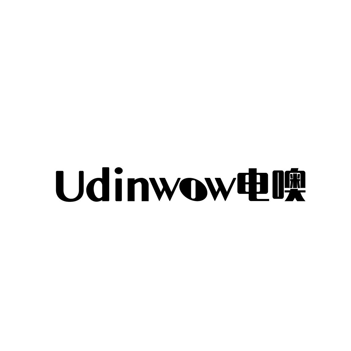 转让商标-UDINWOW电噢