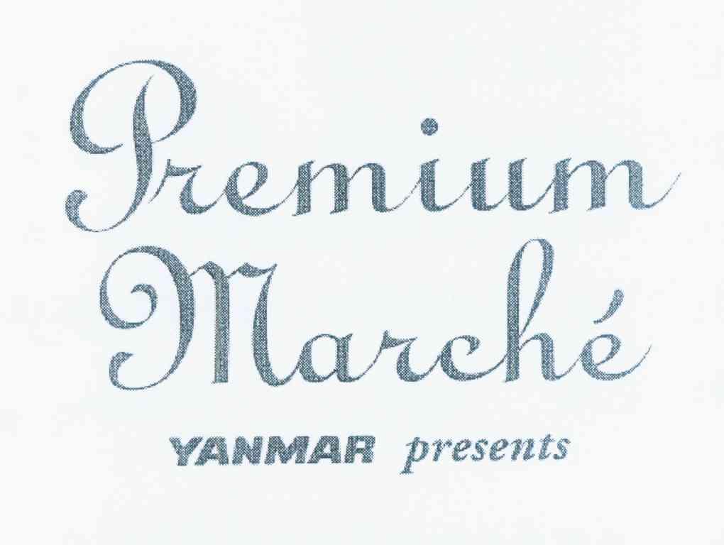 商标名称premium marche yanmar presents,商标申请人洋马株式会社的