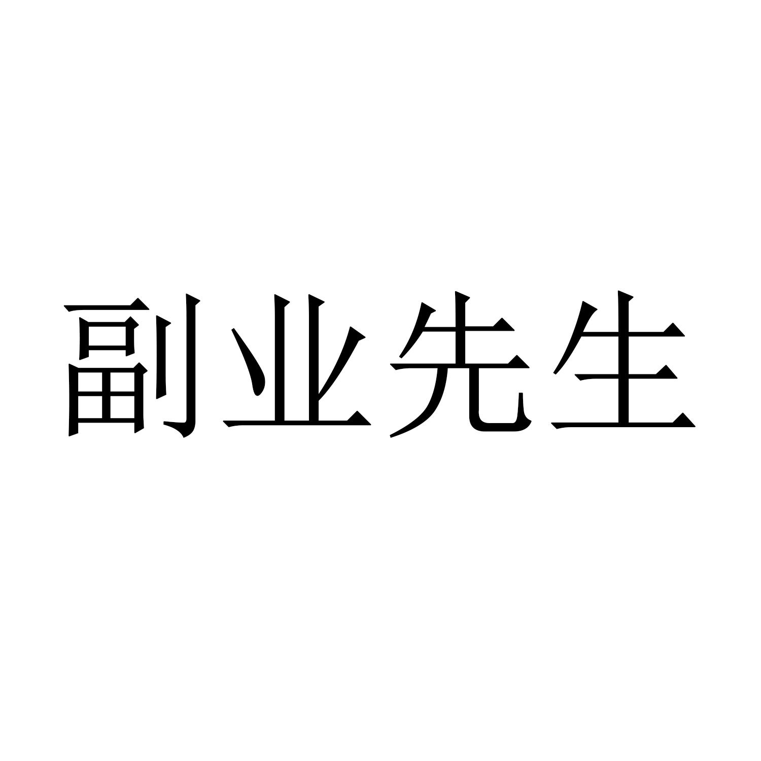 可以发展得副业的公司(可以发展得副业的公司名字)