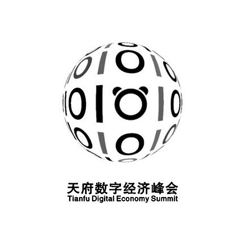 商标文字天府数字经济峰会 tianfu digital economy summit商标注册号