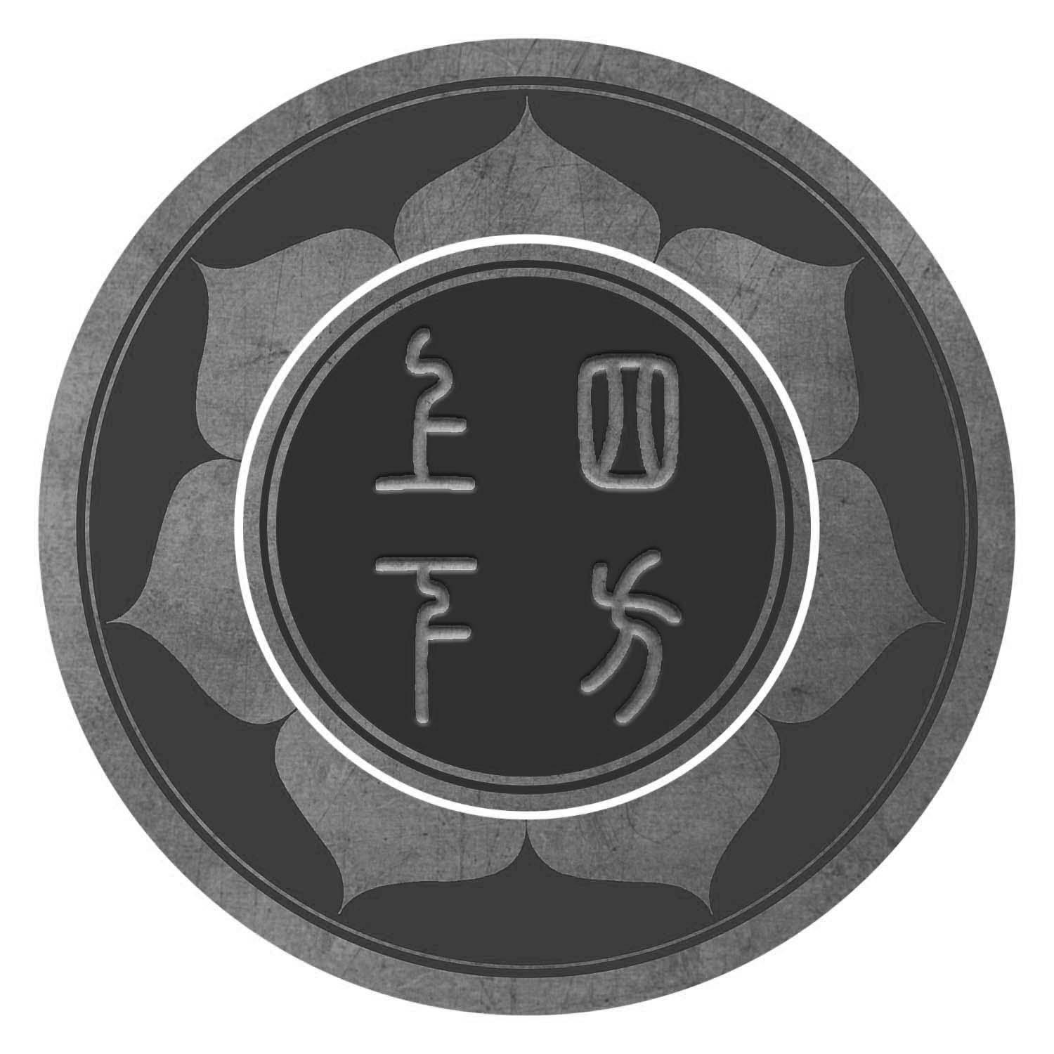 商标文字四方上下商标注册号 35404761,商标申请人北京四方上下多媒体