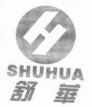 舒华商标标样