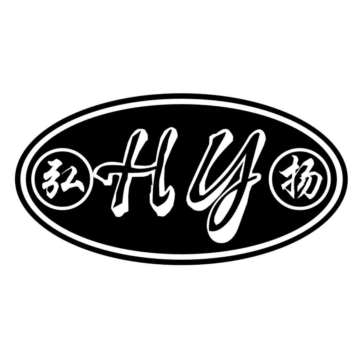 商标文字弘扬商标注册号 10812673,商标申请人扬州市龙啸琴筝有限公司